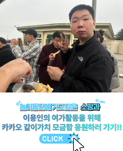 후원 페이지로 이동